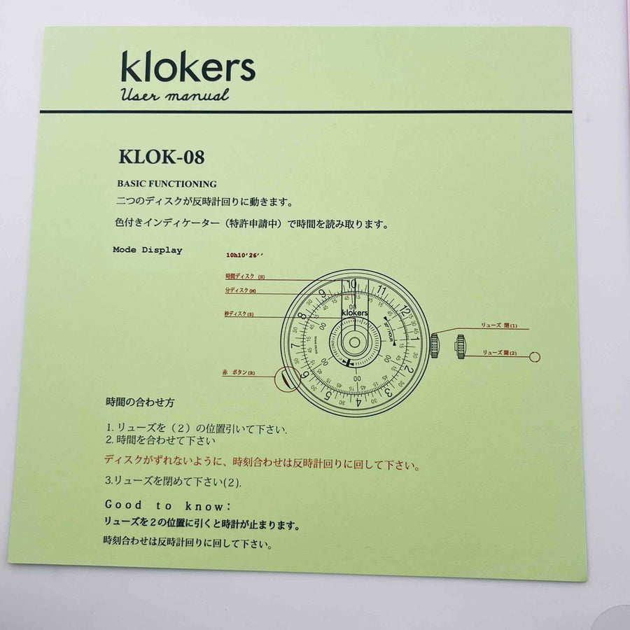 Klokers KLOK-08-D2-KPART-07-01 Quartz Main unit only Watch 38.4mm