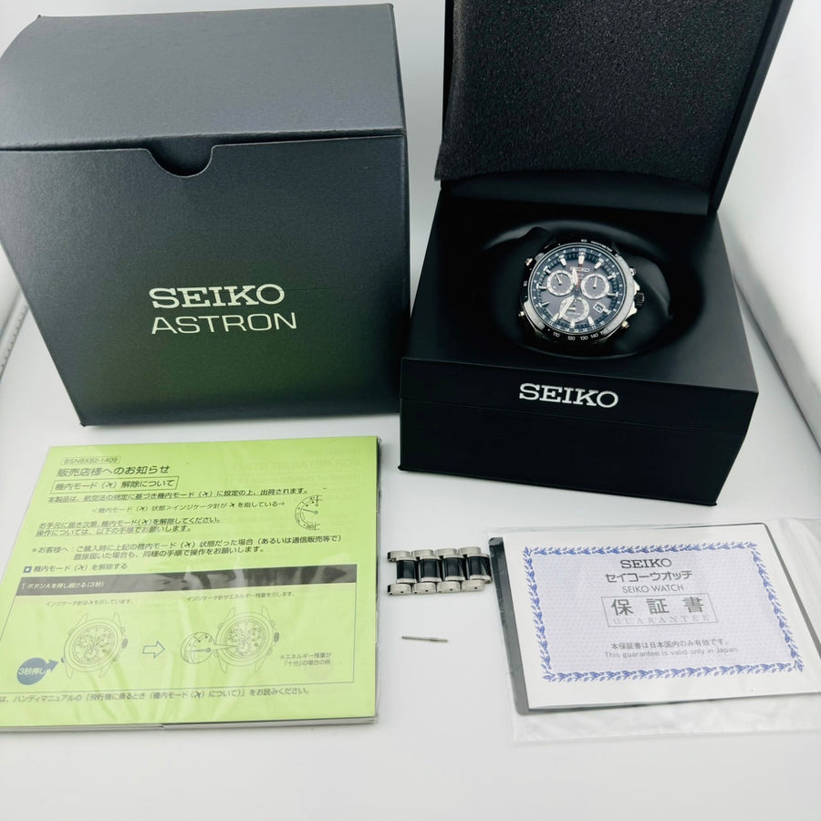 Seiko Astron 8X82-0AH0-1 SBXB029 Solar 44.4mm